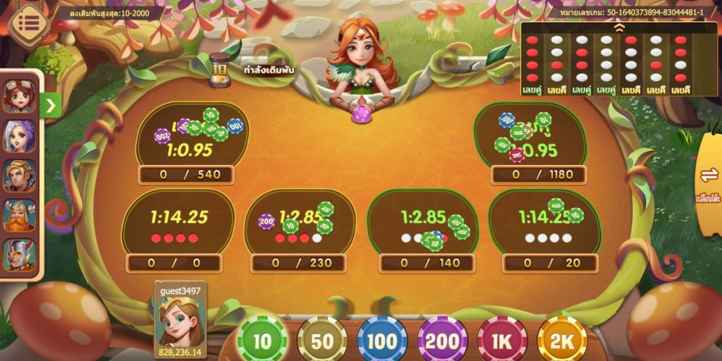 色碟技巧全解析！機率、規則、投注秘訣一次掌握！