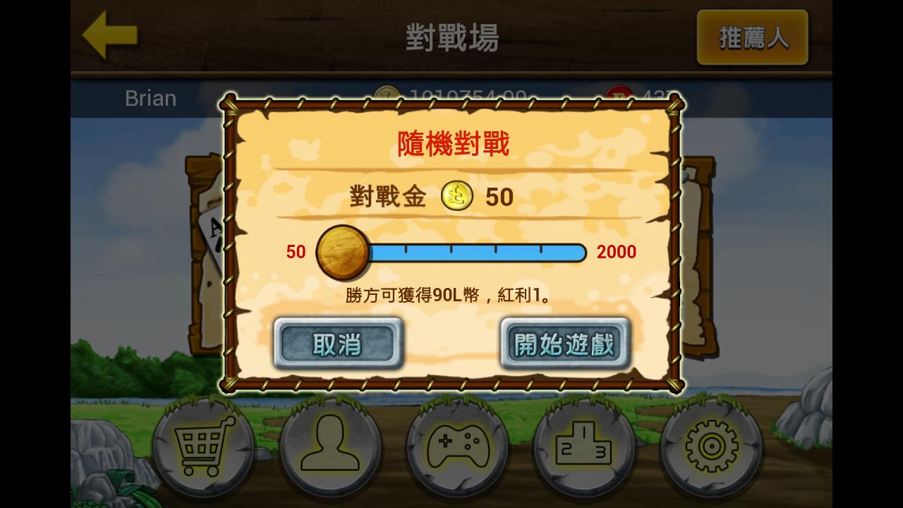 四支刀遊戲規則與技巧，輕鬆上手成高手！