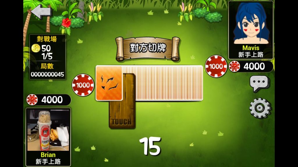 四支刀遊戲規則與技巧，輕鬆上手成高手！